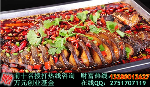 萬州烤魚加盟開店需要多少加盟費(fèi)(圖)_1