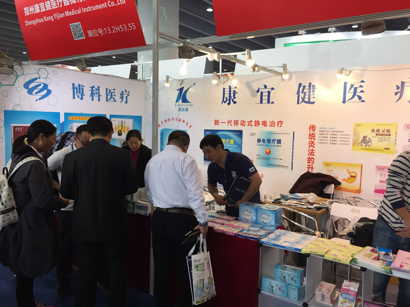 廣州第78屆全國藥交會，鄭州康宜健醫(yī)療人氣爆棚（圖）_1
