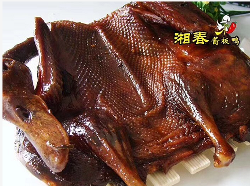 揭陽醬板鴨批發(fā)_1