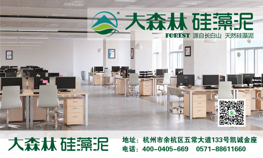 杭州富陽舊房改造硅藻泥那家好，富陽硅藻泥廠家（圖）_2