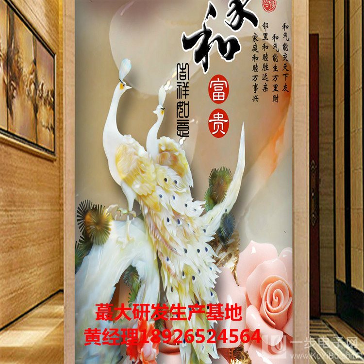 3d背景墻打印機(jī)廠家直銷（圖）_16