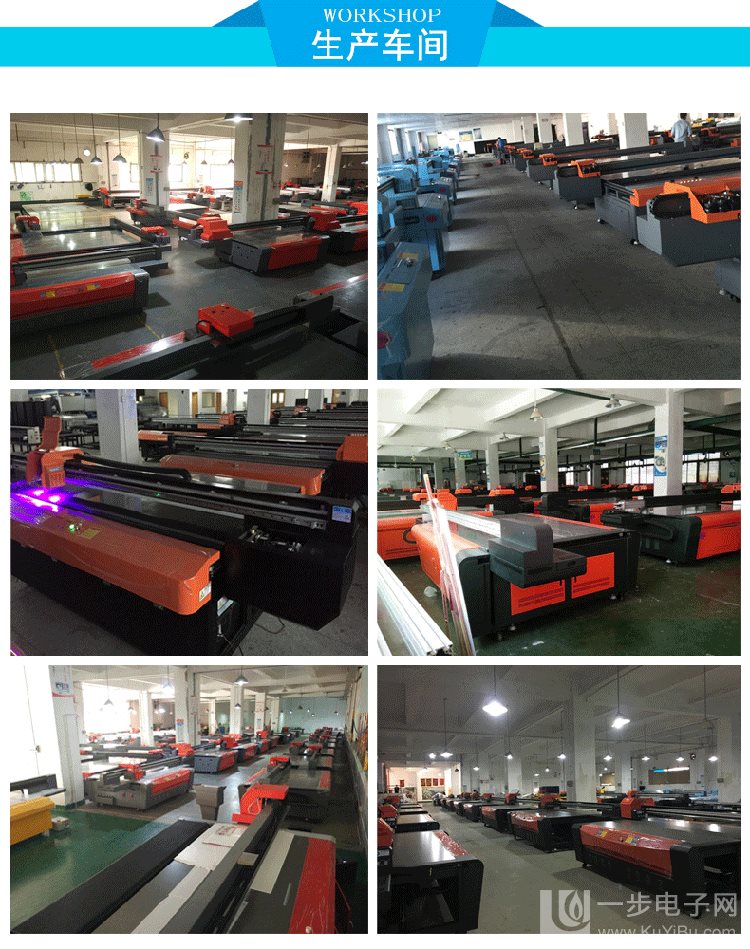 3d背景墻打印機(jī)廠家直銷（圖）_21