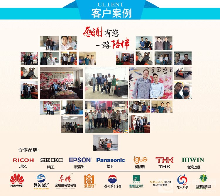 3d背景墻打印機(jī)廠家直銷（圖）_22