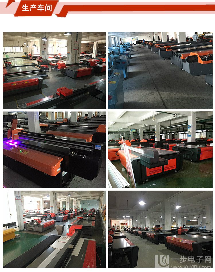 路牌打印機(jī)廠(chǎng)家_10