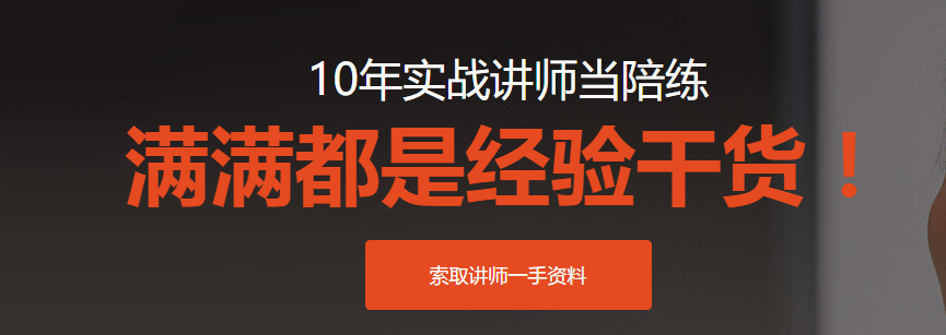 注冊會計師培訓(xùn)學(xué)校丨注冊會計師培訓(xùn)班_1