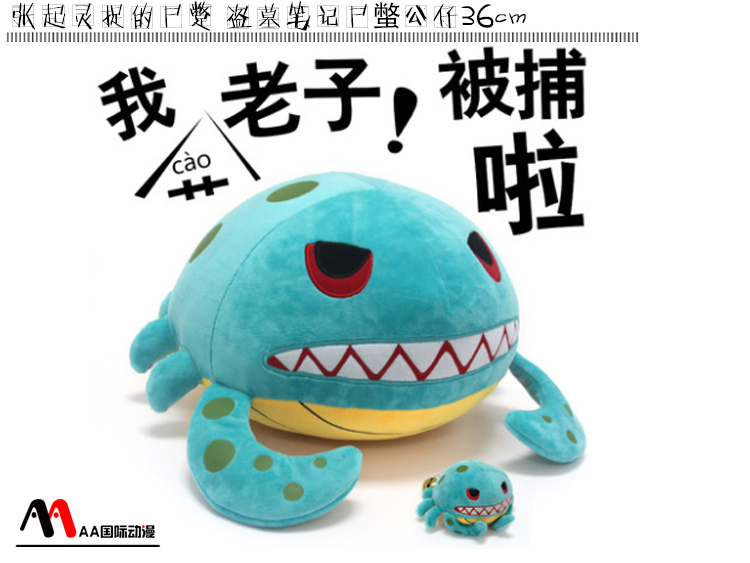 AA國(guó)際動(dòng)漫新品上市，不容錯(cuò)過(guò)！（圖）_3