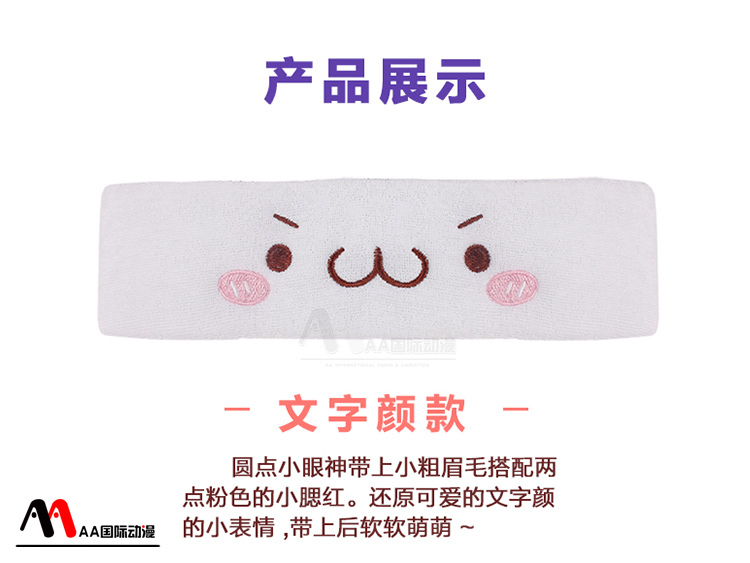 AA國(guó)際動(dòng)漫新品上市，不容錯(cuò)過(guò)?。▓D）_5