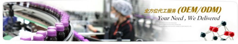 美肌新概念橄欖果飲加工30ml果味果汁飲品加工廠家_2