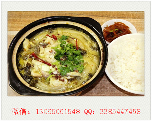 九兩魚(yú)酸菜魚(yú)面快餐開(kāi)店費(fèi)用一般是多少_1