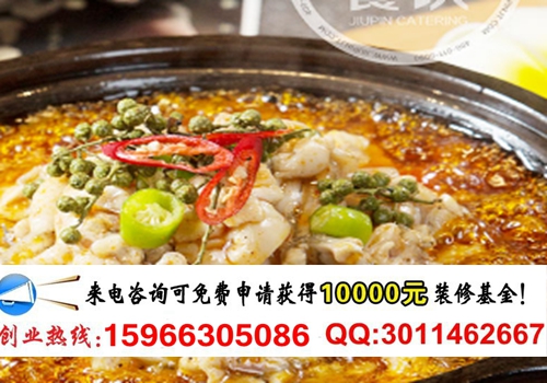 德州開家鮮饞后飽啵啵魚快餐需要多少錢_1