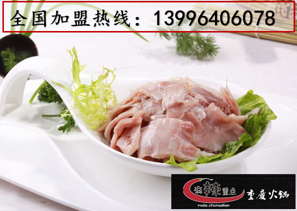 重慶正宗火鍋哪家最受歡迎？（圖）_1