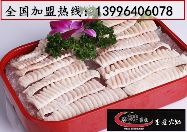 重慶火鍋加盟費比較低的有哪些品牌（圖）_1