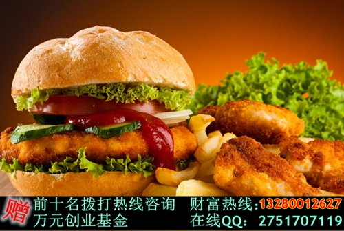 我想知道迪迪漢堡漢堡加盟具體流程（圖）_1