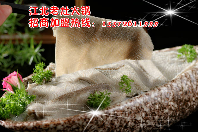 重慶火鍋加盟費(fèi)需要多少錢？_2