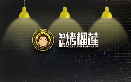 加盟絕味烤榴蓮披薩快餐店有什么優(yōu)勢_1