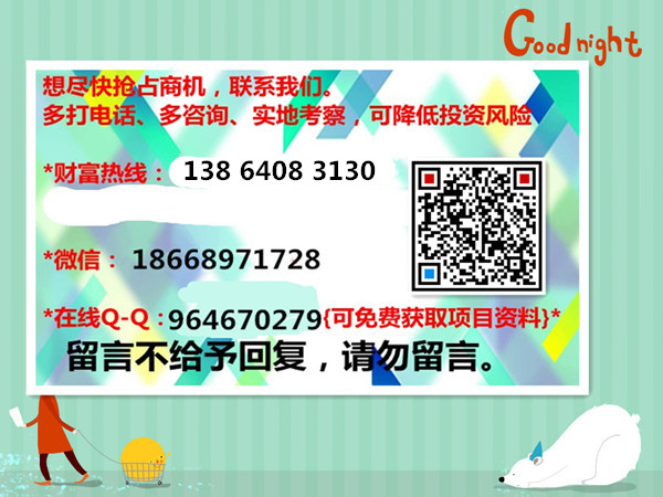 加盟魚排隊(duì)酸菜小魚品牌怎么樣（圖）_2