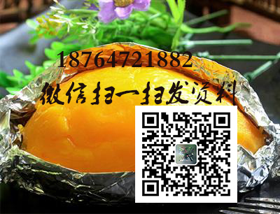 四丫頭烤薯加盟，無(wú)皮烤紅薯加盟_1