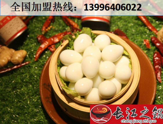 重慶知名火鍋店加盟哪家好？_1