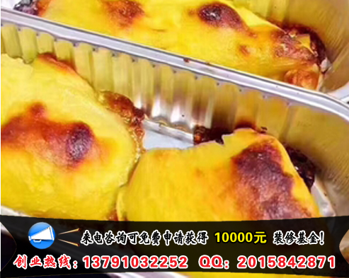 加盟一只大榴蓮需要投資多錢（圖）_1