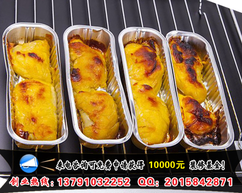 加盟一只大榴蓮需要投資多錢（圖）_2