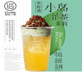 開(kāi)茶飲店什么品牌好經(jīng)營(yíng)_1