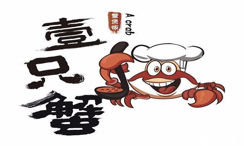 如何加盟壹只蟹蟹煲飯加盟條件有哪些（圖）_1