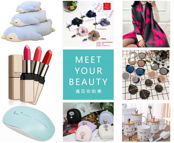 快時(shí)尚百貨遇見(jiàn)你的美，你美我美大家美（圖）_1