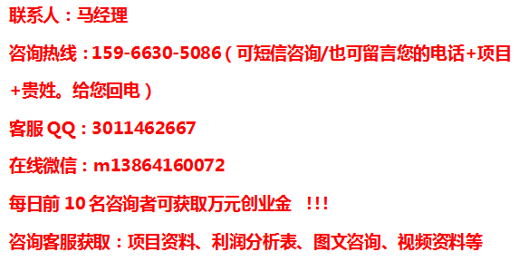 開(kāi)家御廚傳奇自助涮烤加盟需要多少錢（圖）_2
