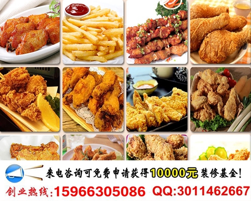 我想開家華客多漢堡加盟連鎖需要多少錢_2