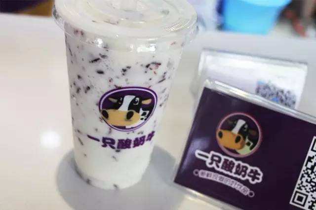 一只酸奶牛加盟成都一只酸奶牛加盟申請入口_1