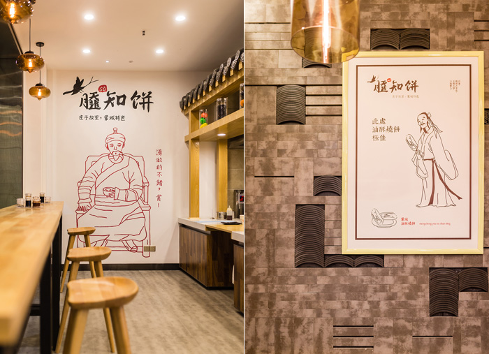 餐飲設(shè)計(jì)_餐飲設(shè)計(jì)公司：為傳統(tǒng)餐飲品類注入新的品牌活力_6