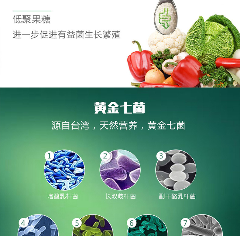 线上草莓益生菌片OEM牦牛骨胶原肽OEM定制_1