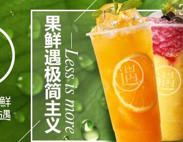 茶飲項目哪個品牌的特色多_1