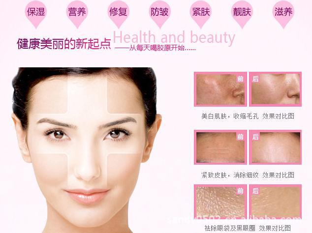 膠原蛋白阿薩伊果抗糖化飲料代加工貼牌廠家（圖）_2