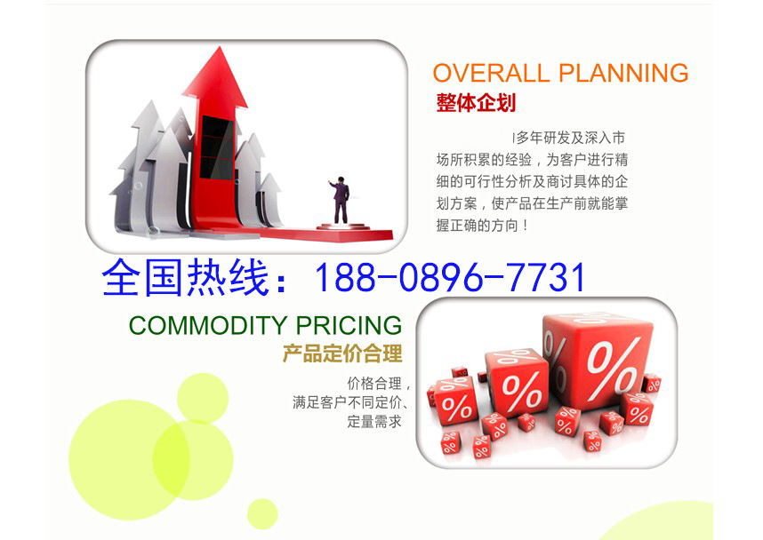 30-50ml綜合酵素飲料貼牌代工OEMODM上海實力廠家_4