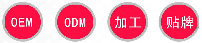 上海20ml压盖ODM贴牌代工（图）_3