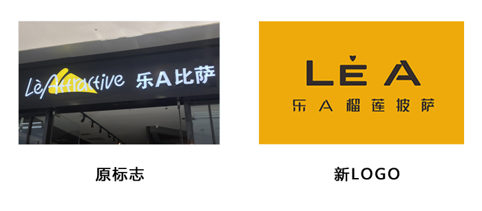 休闲餐饮品牌设计_杭州餐饮品牌设计：品牌设计有哪些注意点？（图）_3