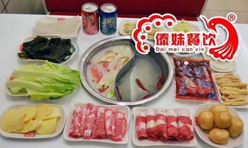 傣妹火鍋加盟費多少有哪些加盟條件（圖）_1