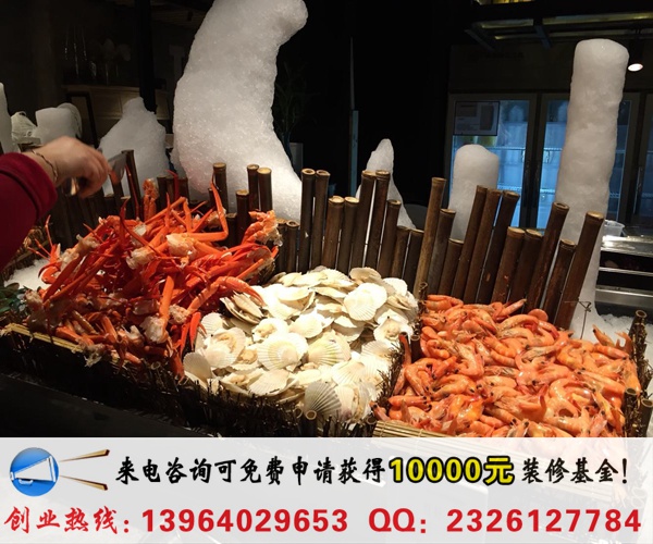 開一家富麗園自助烤肉加盟要多少錢(圖)_1