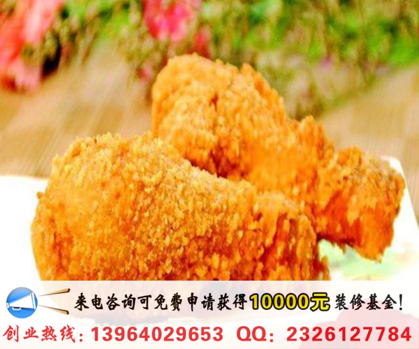 麥克思漢堡加盟需要多少錢（圖）_1