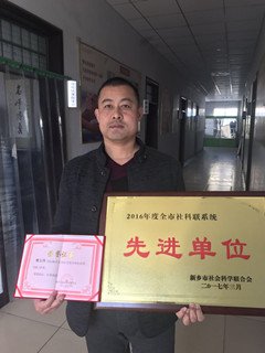 慶祝我校被評(píng)為2016年度全市社科聯(lián)先進(jìn)單位！（圖）_3