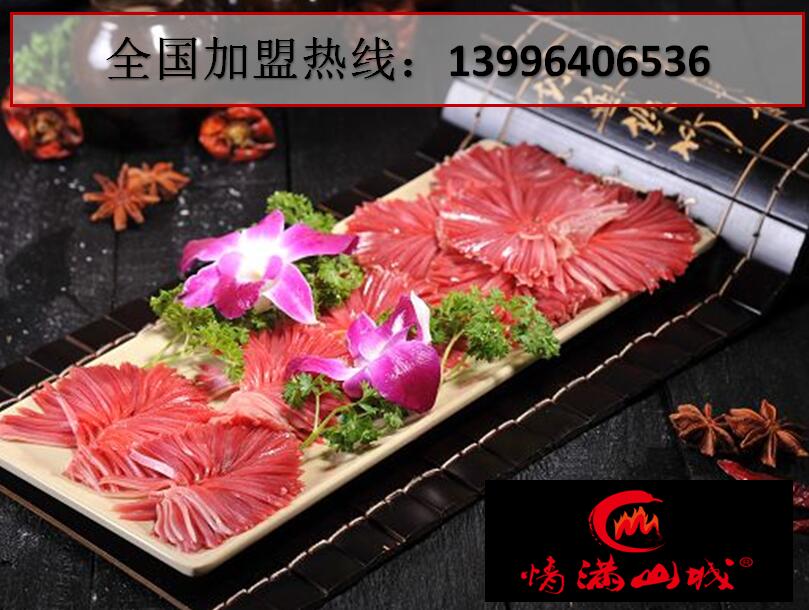 重慶火鍋哪家最地道（圖）_1