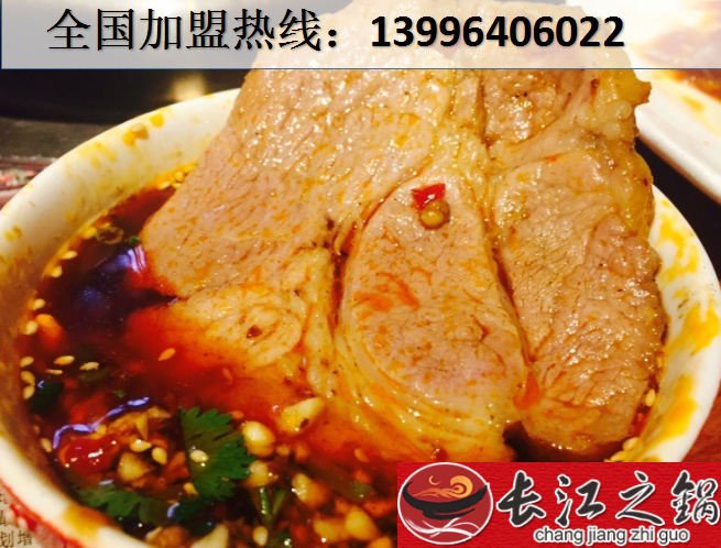 加盟重慶火鍋需要注意什么問(wèn)題？_1