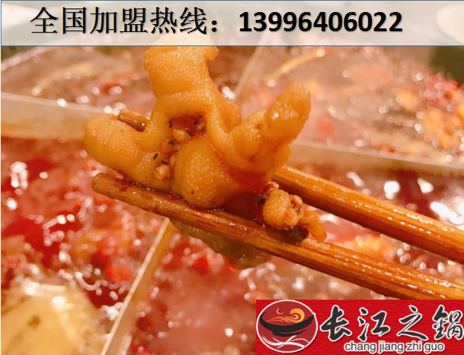 加盟重慶火鍋需要注意什么問(wèn)題？_2