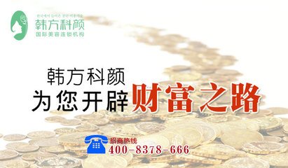 全國祛痘加盟品牌哪家好？_1