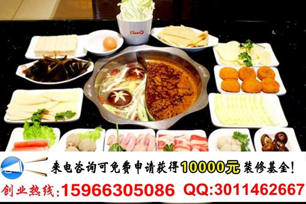 浙江開家傣妹時(shí)尚火鍋加盟店需要多少錢（圖）_1