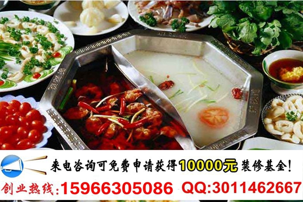 浙江開家傣妹時(shí)尚火鍋加盟店需要多少錢（圖）_2