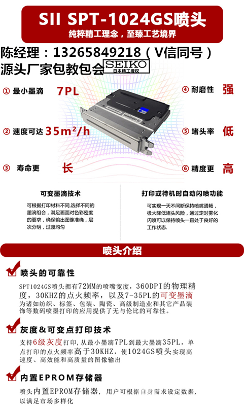 瓷砖uv打印机厂家_7