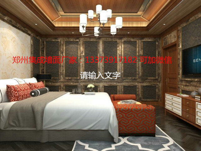 南陽集成墻面兒童房系列（圖）_2