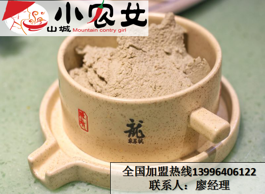 重慶麻辣特色火鍋哪家最地道？（圖）_1